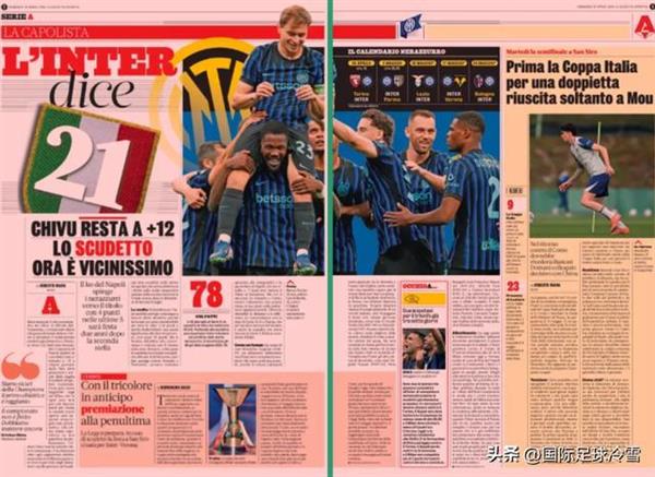 高清现场画面